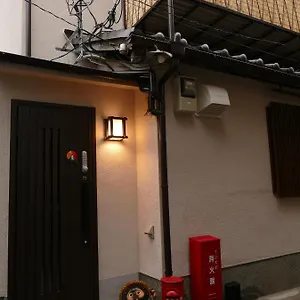 東山の宿 藤屋 , Kyoto Japon